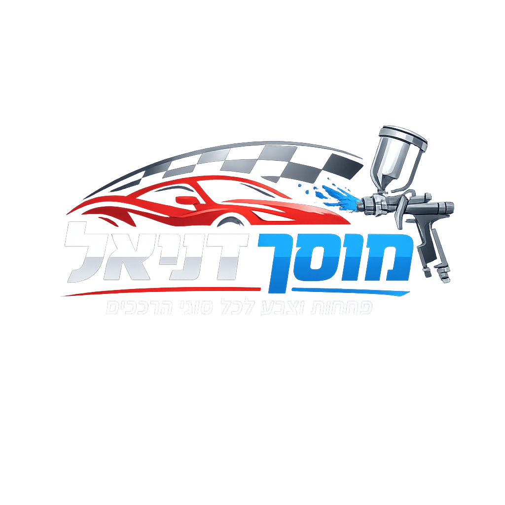 מוסך דניאל